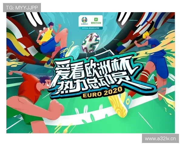 爱奇艺体育引领赛事观赛新体验潮