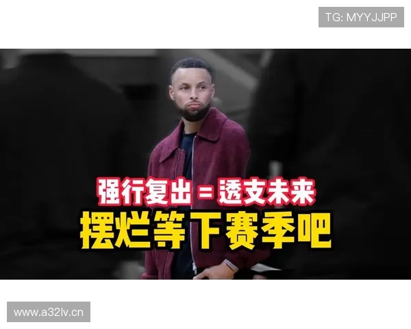 国王称非摆烂 引联盟关注小库里 国王称非摆烂 引联盟关注小库里